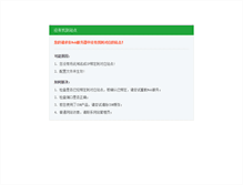 Tablet Screenshot of 72oo.com